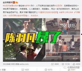 新季节预告片段爆料视频,揭秘神秘片段,带你领略未来潮流趋势 第2张 新季节预告片段爆料视频,揭秘神秘片段,带你领略未来潮流趋势 第2张