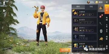 和平精英最新军师爆料,全新战术玩法即将上线，战局将迎变革！