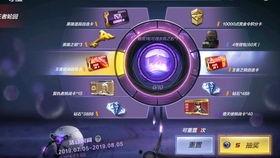 王者轮回七月爆料视频 第3张 王者轮回七月爆料视频 第3张