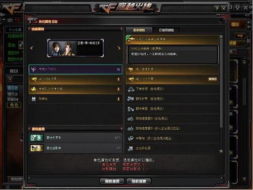 cf12 月最新爆料,神秘新内容即将揭晓，敬请期待！