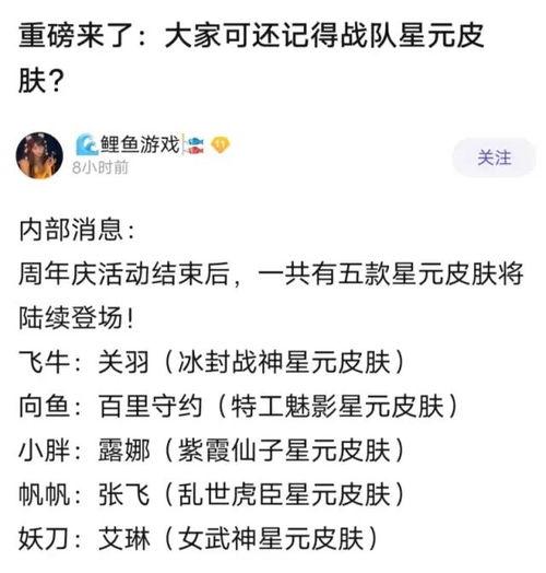 原木之星最新爆料消息,揭秘神秘新项目背后的故事 第3张 原木之星最新爆料消息,揭秘神秘新项目背后的故事 第3张