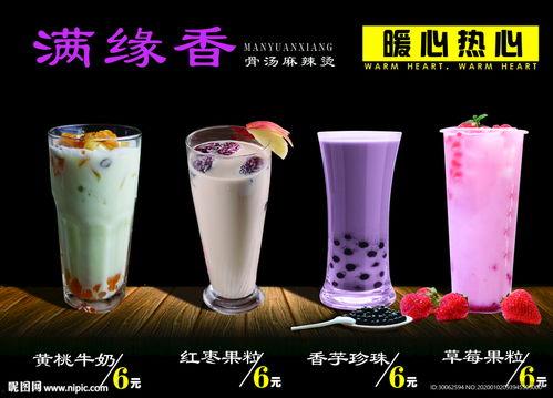 香芋奶茶爆料视频下载 第3张 香芋奶茶爆料视频下载 第3张