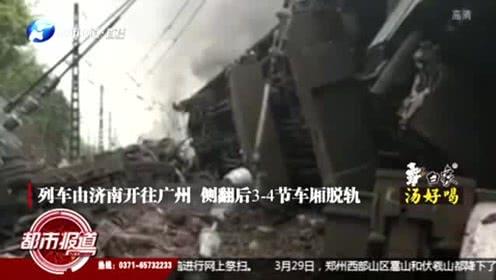 河南都市爆料事件视频,揭秘事件背后真相