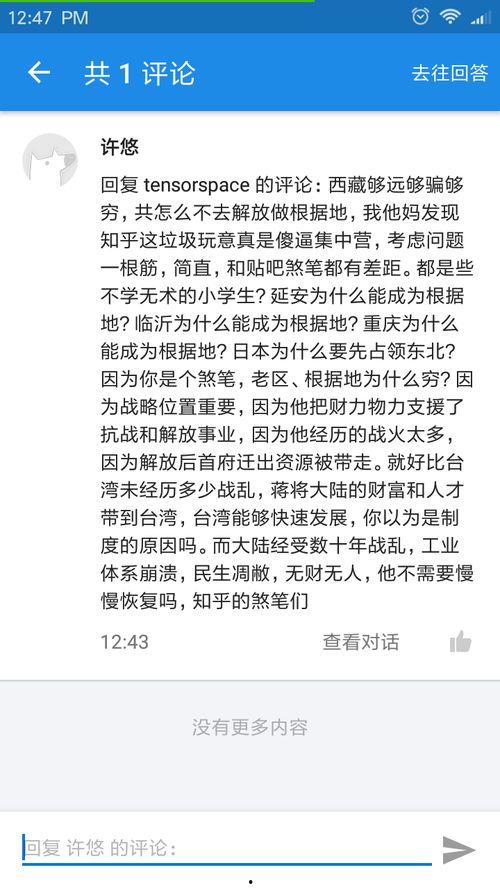 山东负面新闻爆料最新情况,最新爆料揭示惊人内幕 第2张 山东负面新闻爆料最新情况,最新爆料揭示惊人内幕 第2张