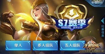 王者皮肤领取爆料最新,神秘皮肤即将揭晓,领取攻略抢先看! 第2张 王者皮肤领取爆料最新,神秘皮肤即将揭晓,领取攻略抢先看! 第2张